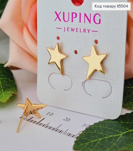 Сережки гвоздики "Зоряне сяйво" 1см. Xuping 18K 115504 фото 1