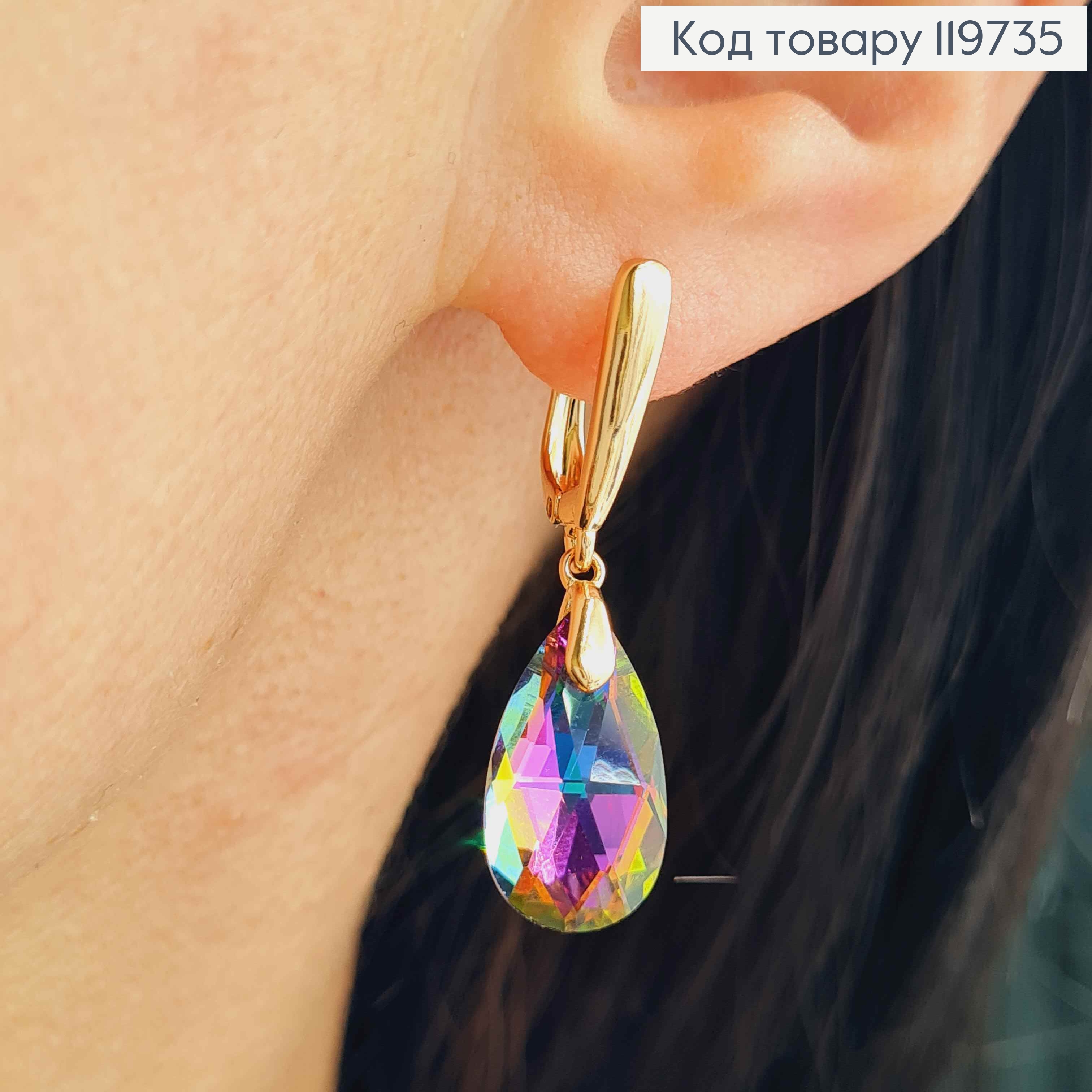 Серьги с подвесным Фиолетово-Салатовым камнем Сваровски, 1,6+2см, английская застежка, Xuping 18К 119735 фото 3