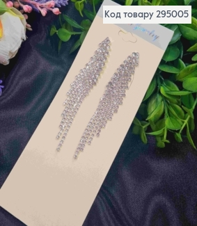 Вечірні-Весільні сережки гвіздки, "Крила" з Блискучих камінців, Срібного кольору, довжина 8,5см 295005 фото