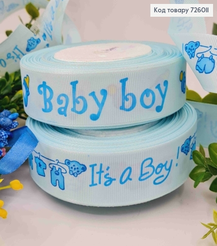 Лента репсовая, ГОЛУБАЯ с "Baby boy", "It's a boy" (в ассорт.), шир 2,5см, длина 25 ярдов (23метра) 726011 фото 1