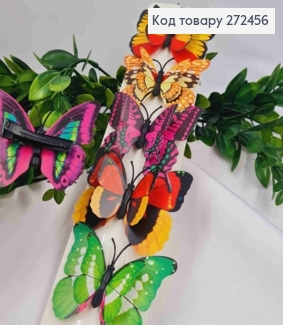 Набор заколок детских (6шт/уп) Бабочки ярких цветов с Двойными крыльями, 7*5см пластиковые 272456 фото