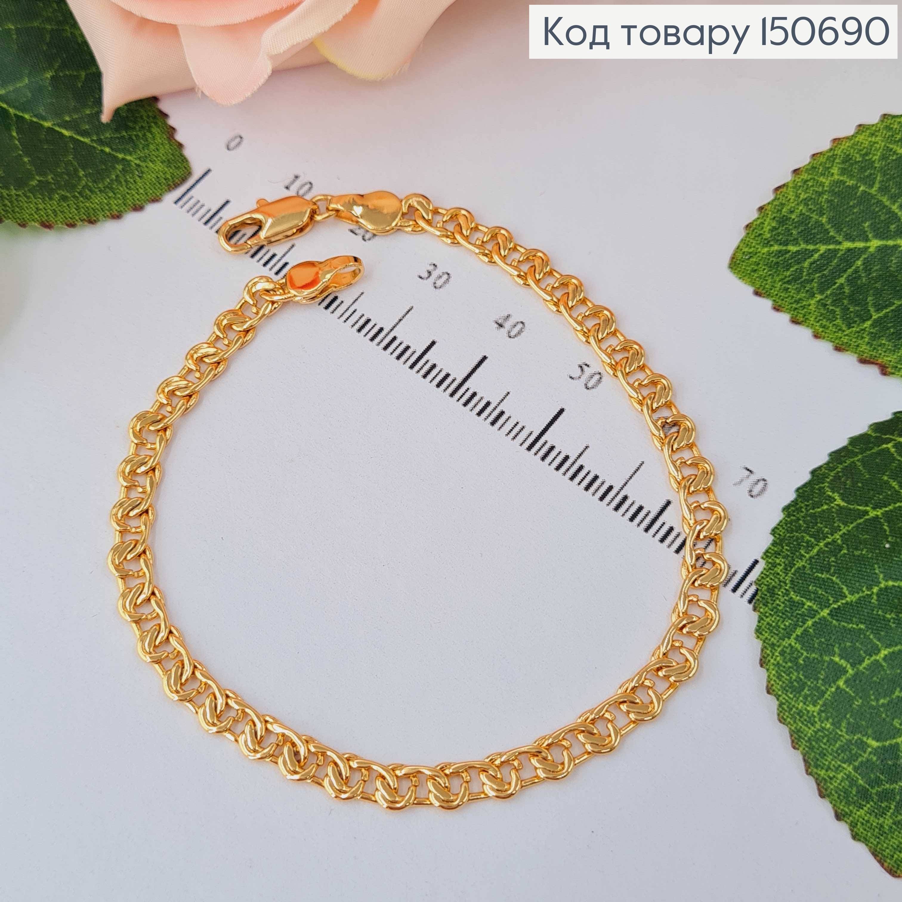 Браслет, плетіння з вузликами, 0,4см, довж. 20,5см Xuping 18K 150690 фото 2