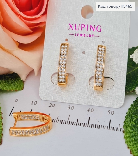 Сережки дуга з двома рядами камінців, 2см, англ. заст. Xuping 18K 115465 фото 1