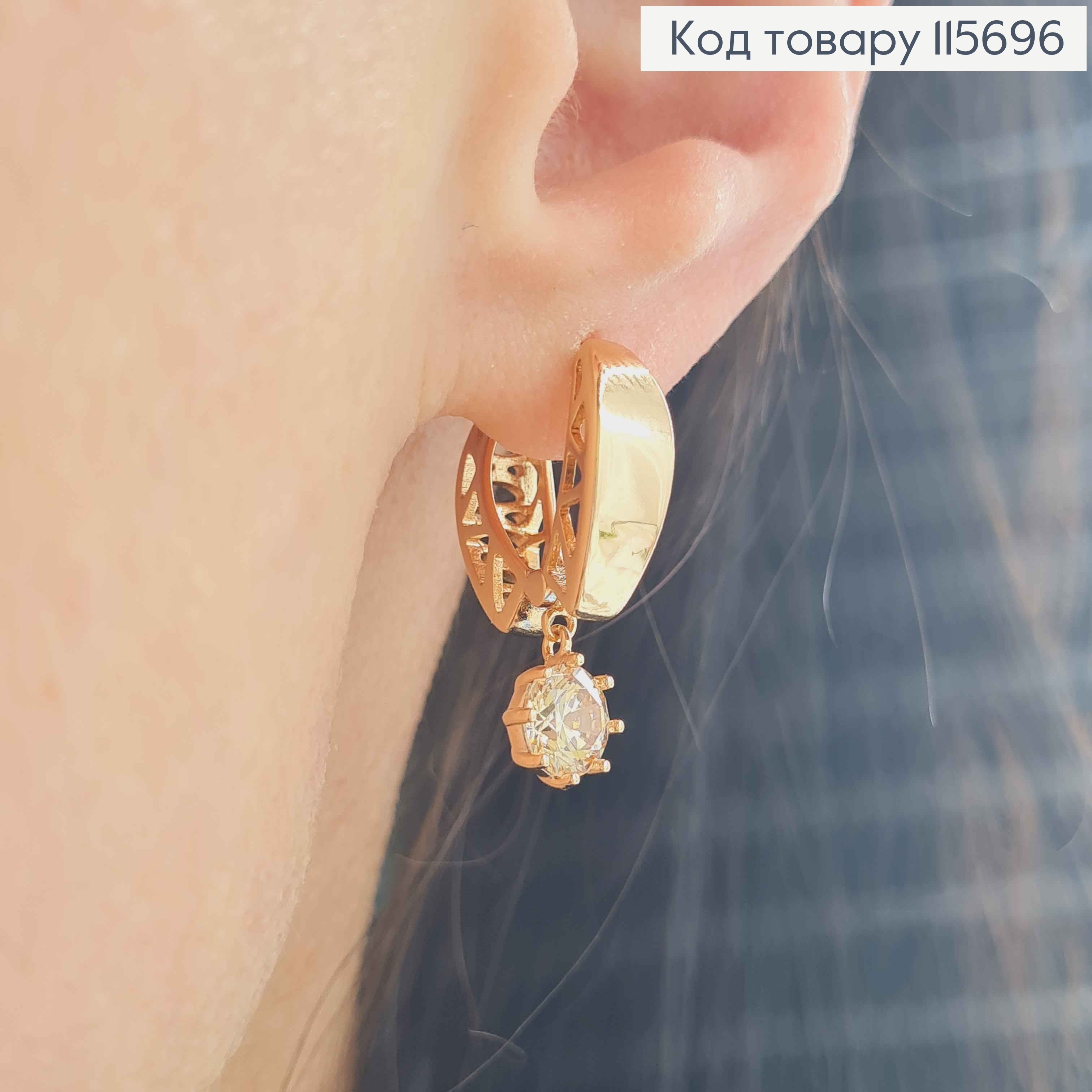 Сережки кільця, Ажурні з підвісочкою жовтим камінцем, Xuping 18K 115696 фото 2