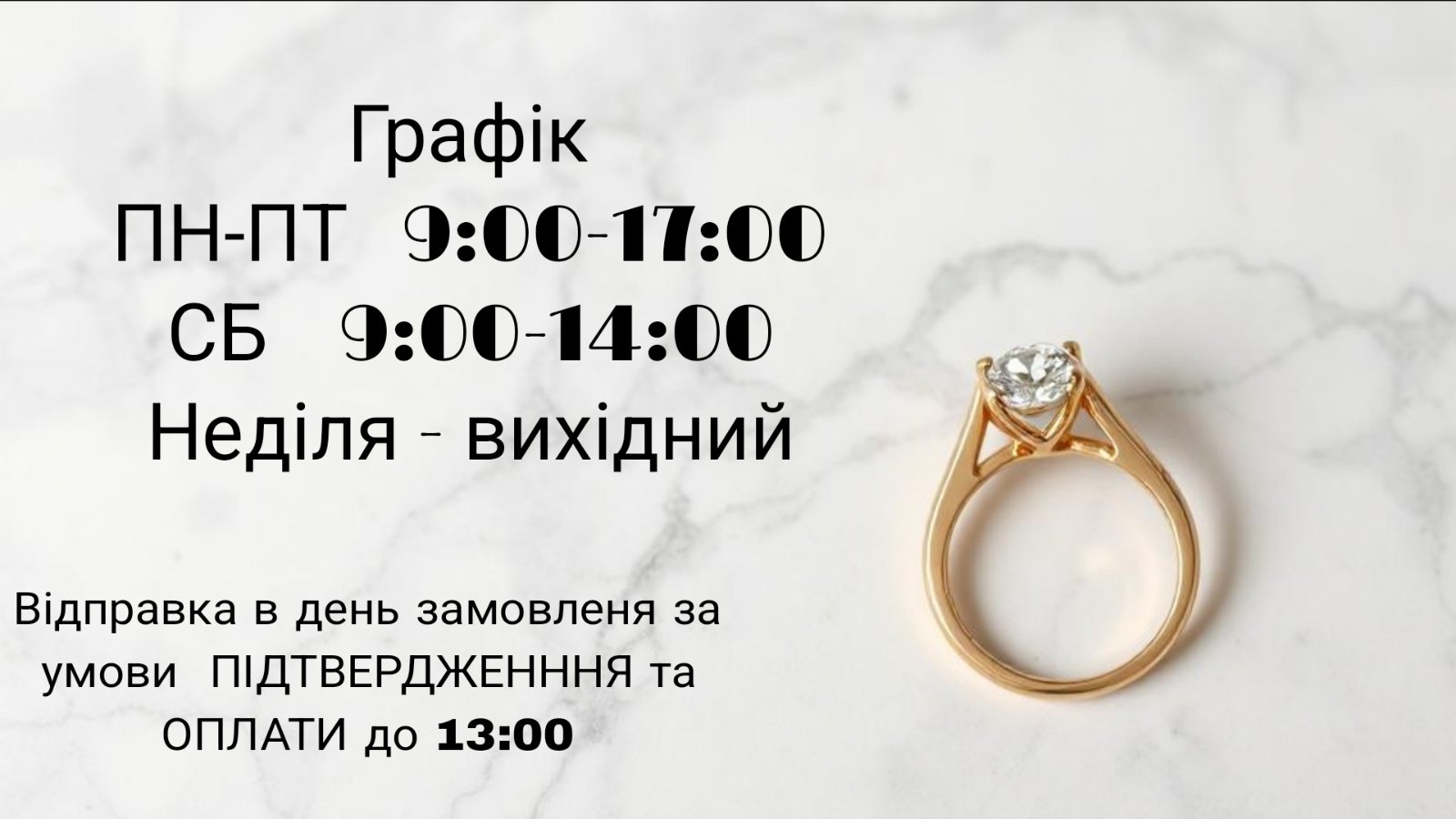 великдень фото 2