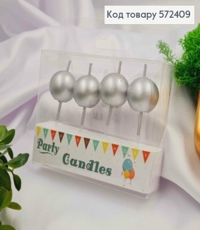 Набор свечей(4шт) ШАРИ, СЕРЕБРЯНОГО цвета, диаметр 2см 572409 фото