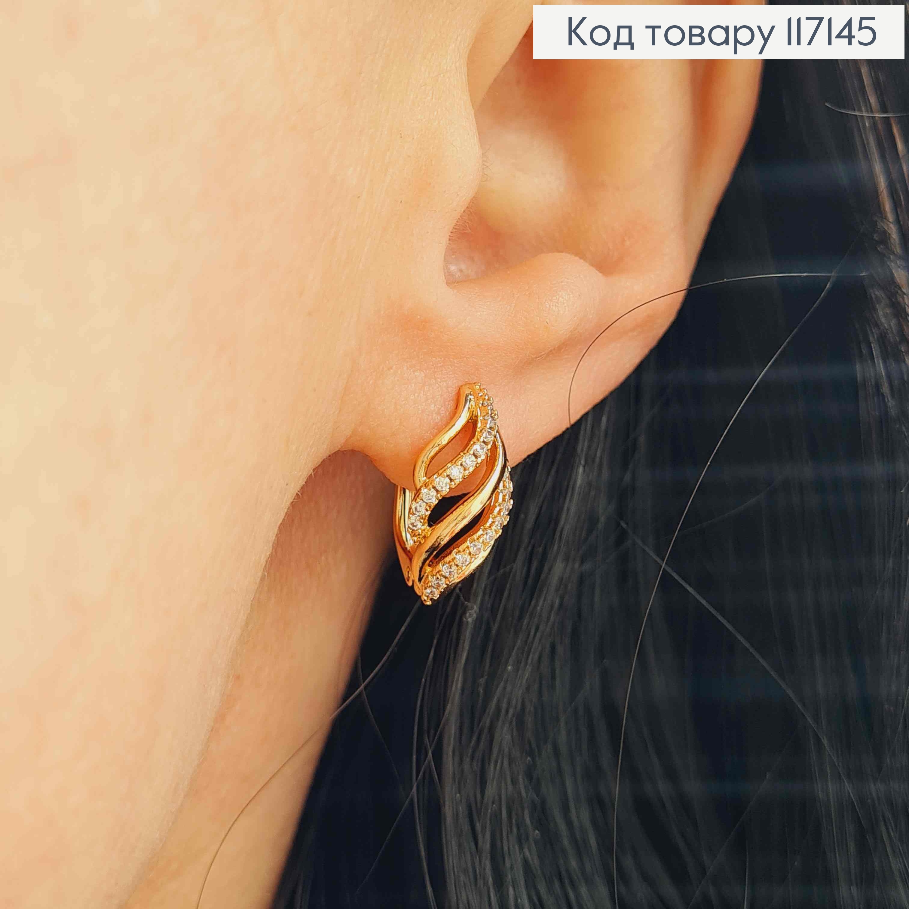 Серьги "ВОЛНЫ" с двумя строчками камней 1,6*0,7см (английская застежка), XUPING 18K 117145 фото 2