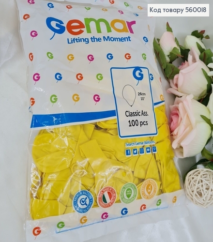 Воздушный шар латексный 10' Gemar желтый перламутровый (26 см), 100 шт 560018 фото 1