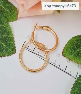 Серьги кольца. диаметр  2,5см, Xuping 18K 116470 фото