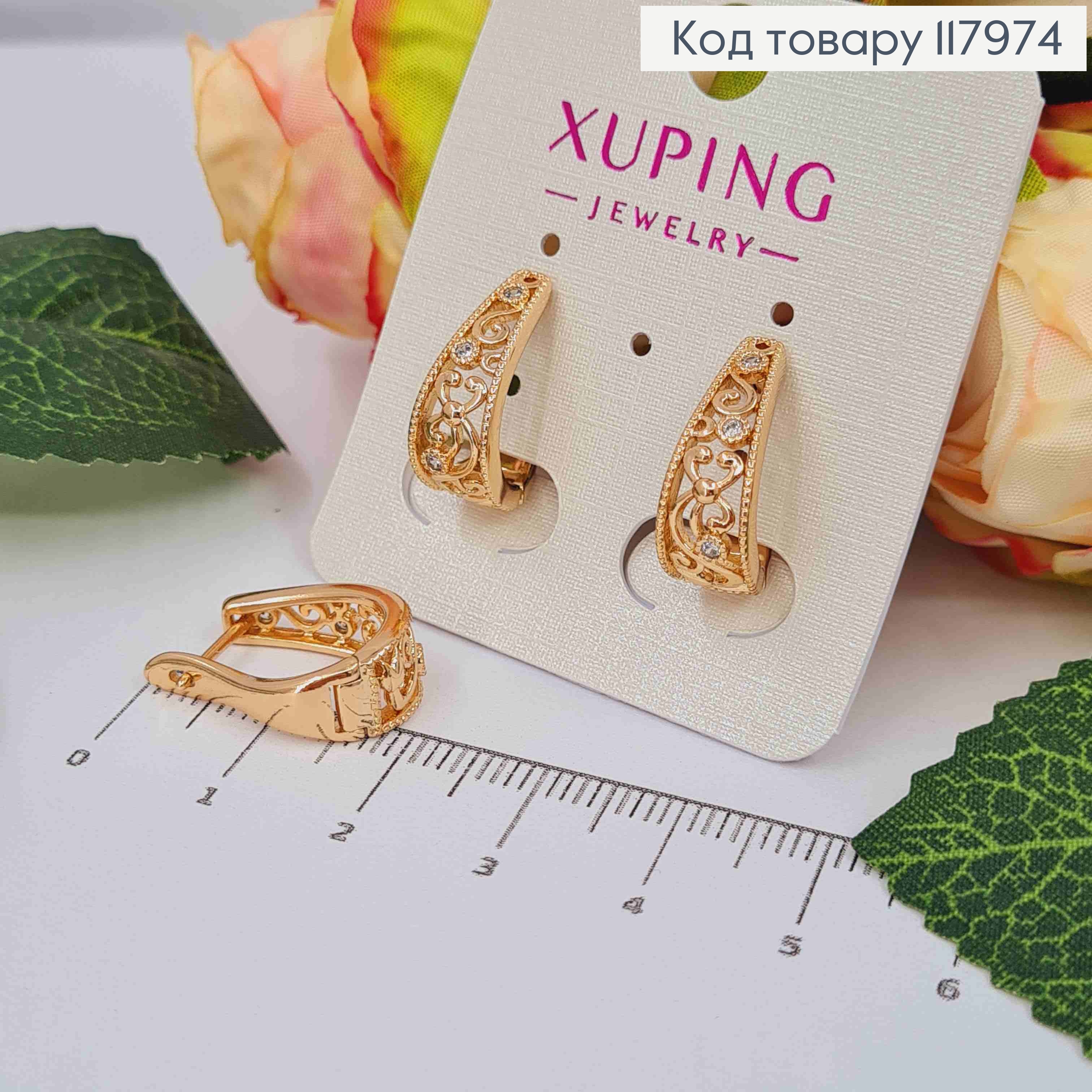 Серьги овальные "Ажурные" украшены камешком, 1,7см, английская застежка, Xuping 18K. 117974 фото 2