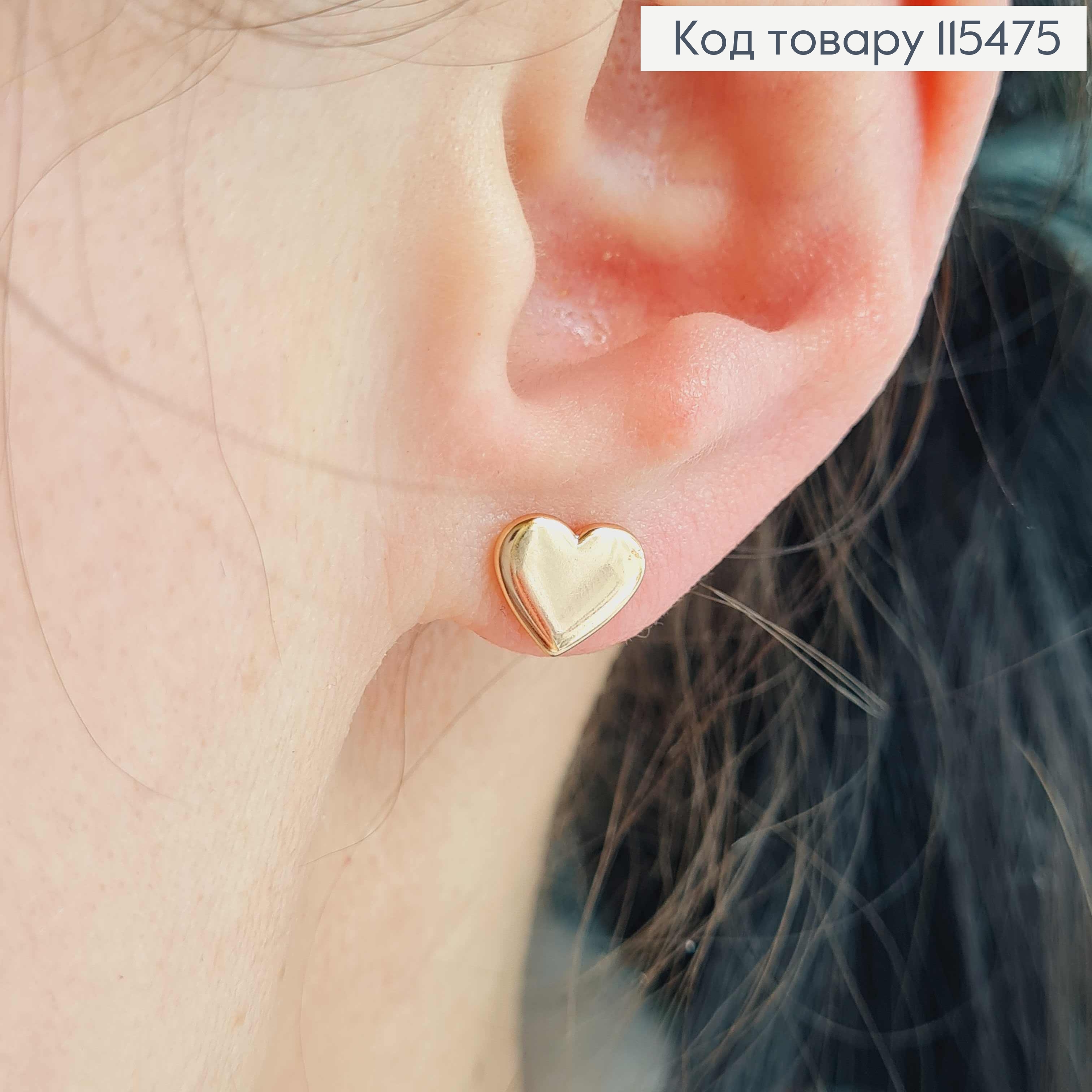 Серьги гвоздики, сердечки 0,7см. Xuping 18K 115475 фото 2