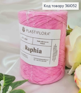 Рафия в мотке, Малиновая, 200 метров, производитель Польша 361052 фото