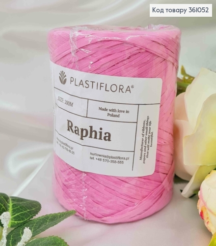 Рафия в мотке, Малиновая, 200 метров, производитель Польша 361052 фото 1