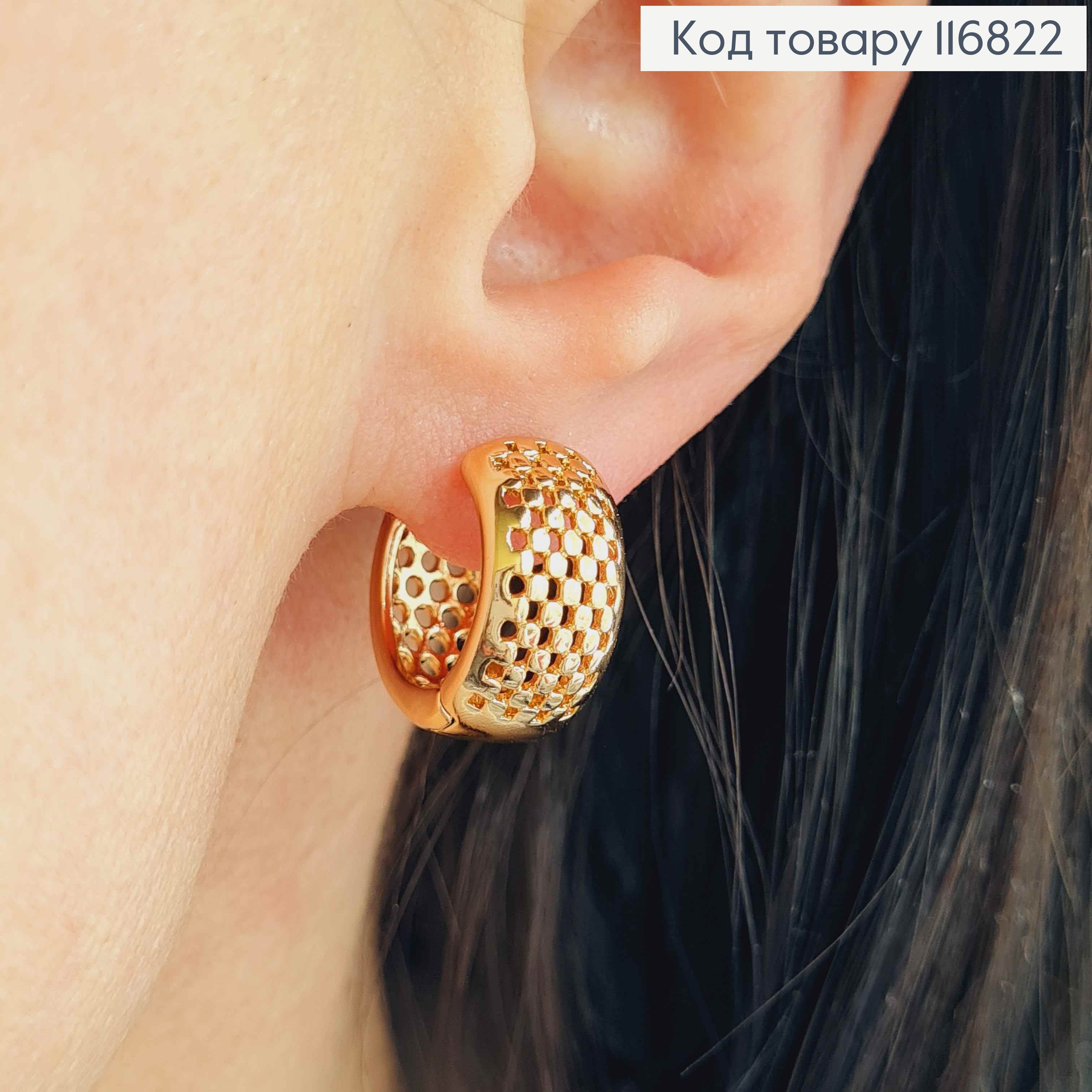 Серьги кольца 1,5см, Ажурные, шир.8мм, Xuping 18К. 116822 фото 2