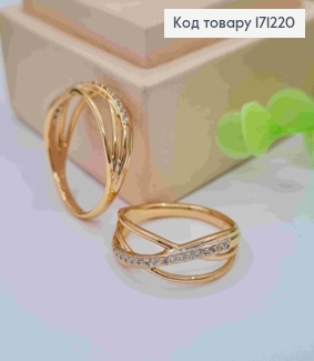 Кольцо "Волна" с Блестящими камешками, Xuping 18К 171220 фото