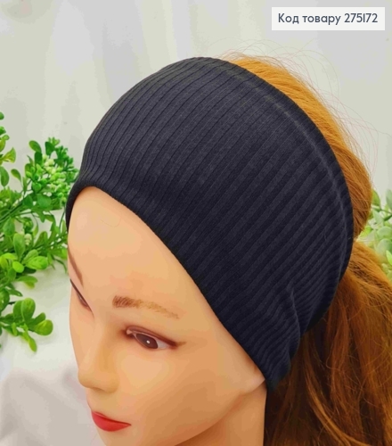 Пов'язка рубчик ЧОРНОГО кольору, ширина 10,5см, довжина 21,5см, ручна робота, Україна 275172 фото 1