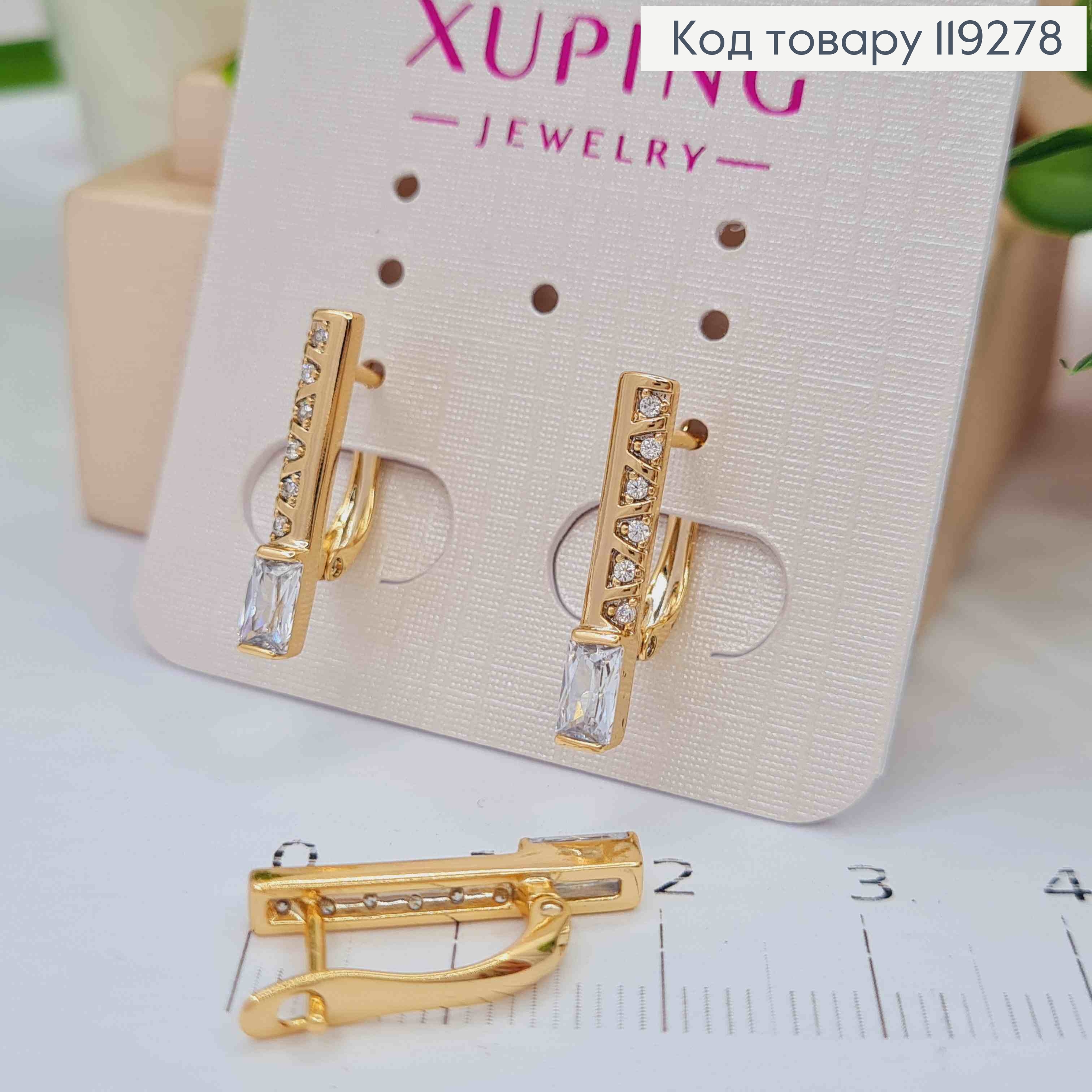 Серьги с Блестящими камешками в один ряд, длина 1,9см, английская застежка, Xuping 18K 119278 фото 2