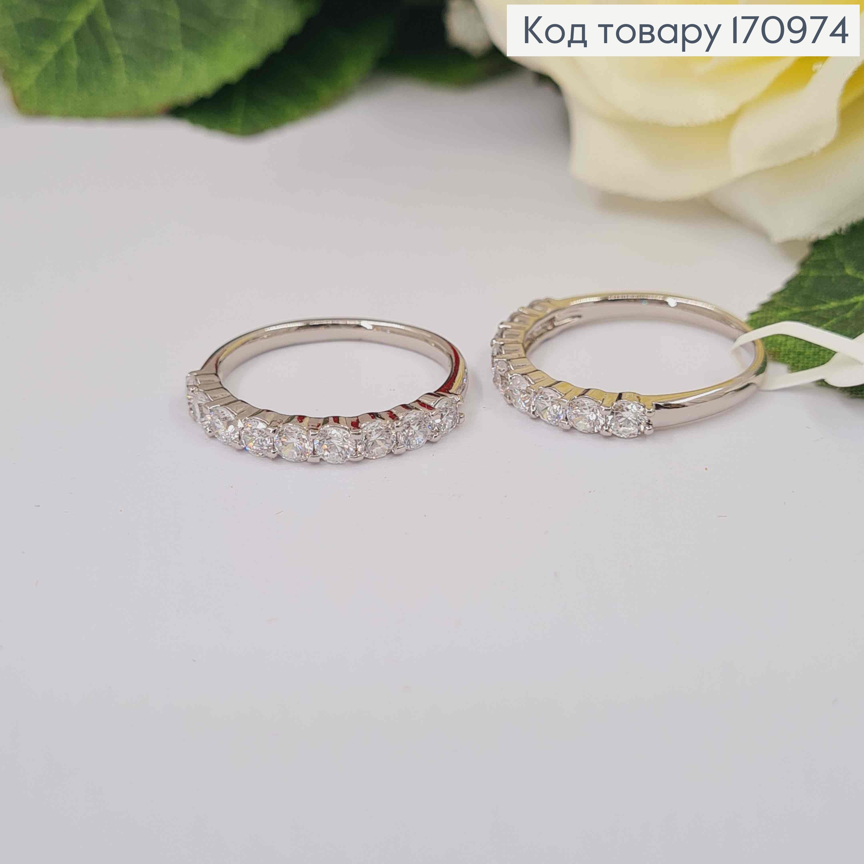 Кольцо родованное, в камнях, Xuping 18K 170974 фото 2