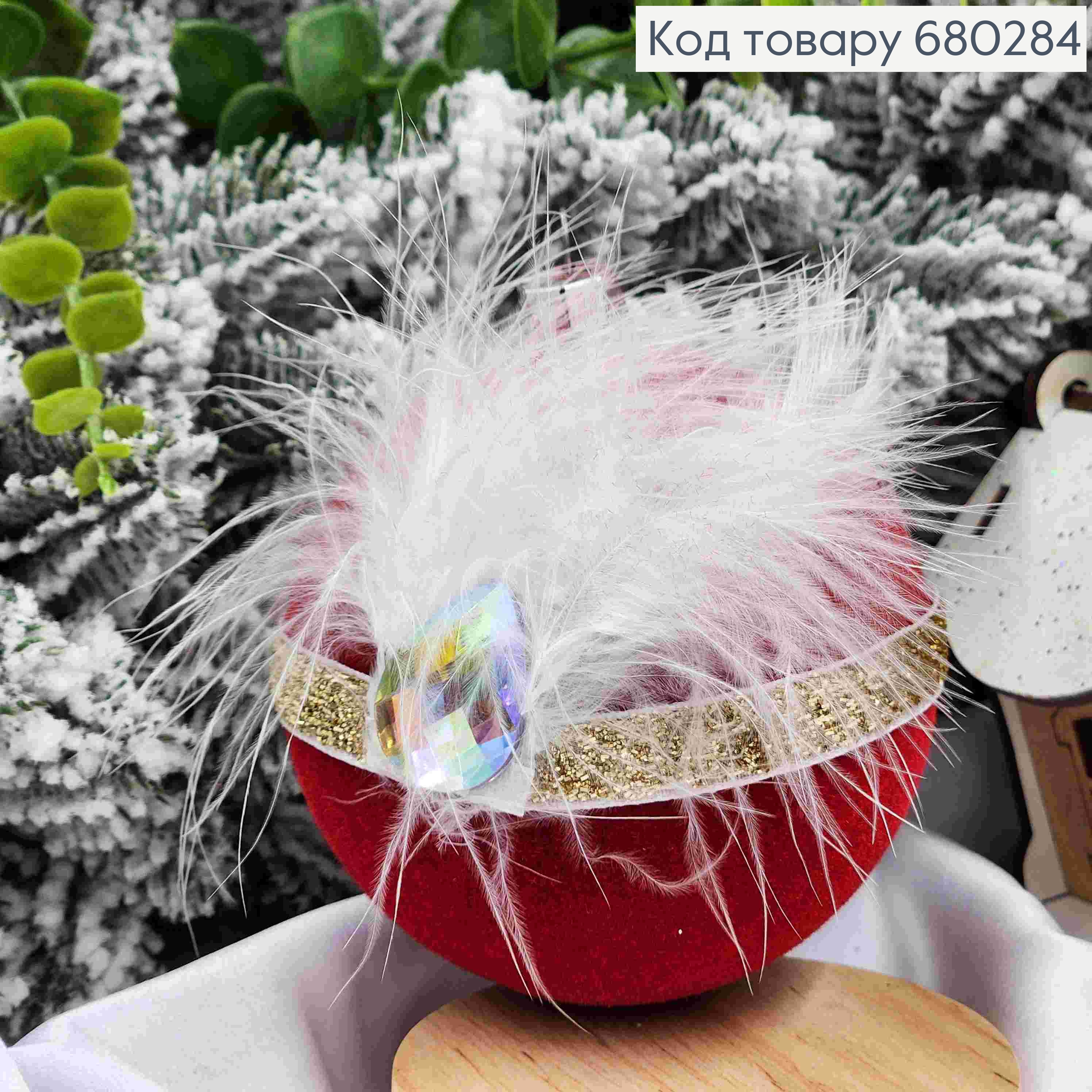 Іграшка куля(1шт) 80мм "МАСКАРАД" ЧЕРВОНИЙ колір, новорічна прикраса пластикова,Україна 680284 фото 1