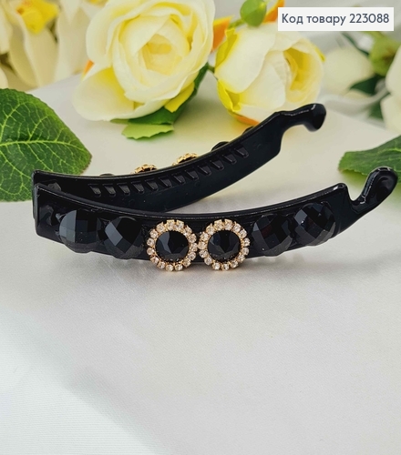 Заколка банан, черная с черными камешками и двумя цветочками из камешков, 11см. 223088 фото 2