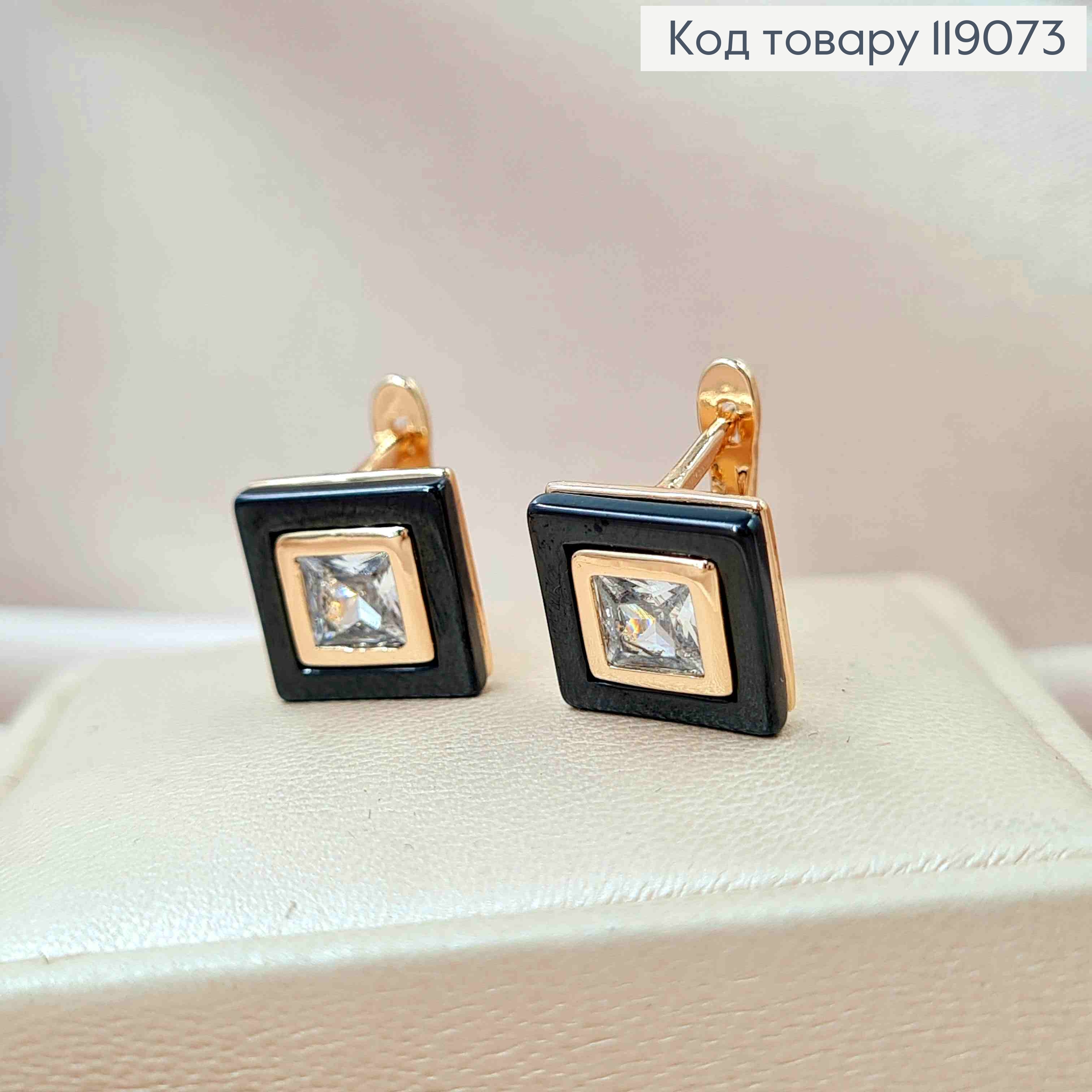 Серьги "Квадратные" с Черной эмалью и камнем внутри, 1,1*1,1см, английская застежка, XUPING 18K 119073 фото 1