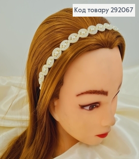 Обруч плетеный из жемчужин 292067 фото