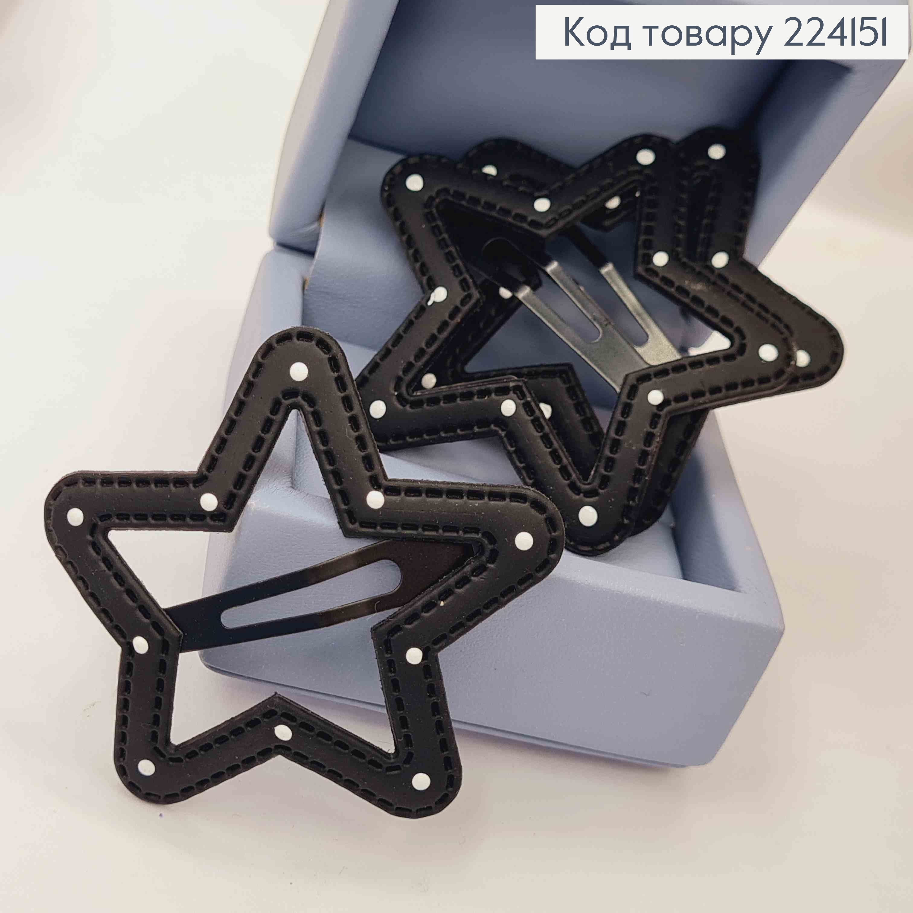 Заколка-Тік-так, "ЗІРКА" покрита Чорною екошкірою в Білу крапочку, 6,5*7см 224151 фото 2