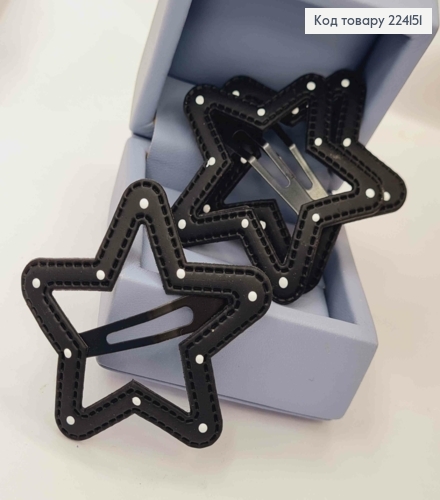 Заколка-Тік-так, "ЗІРКА" покрита Чорною екошкірою в Білу крапочку, 6,5*7см 224151 фото 2