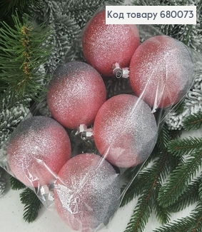 Набор шаров 80 мм омбре серебряно розовый 6 шт/уп 680073 фото