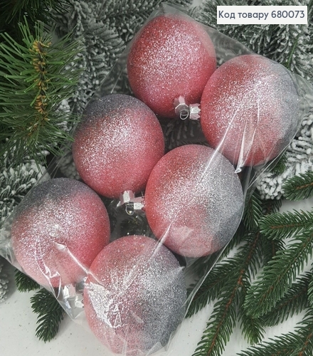 Набор шаров 80 мм омбре серебряно розовый 6 шт/уп 680073 фото 1