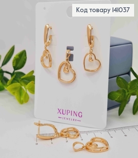 Набір "Ніжне Серце": Сережки (1,6+1,3см, англ, застібка) + Кулон (1,5см),  Xuping 18К 141037 фото