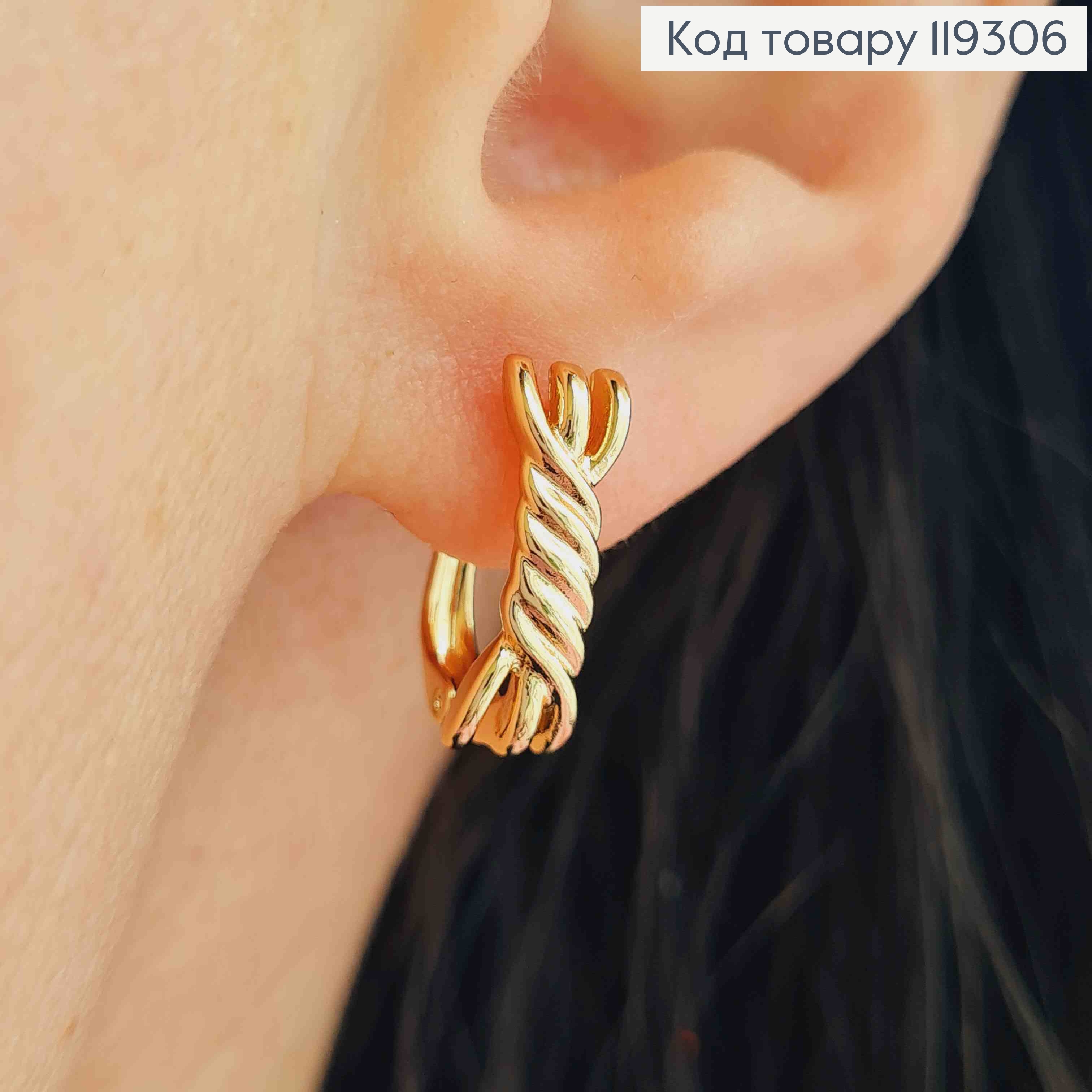 Сережки "Спіраль", 1,5см, англійська застібка, XUPING 18K 119306 фото 1