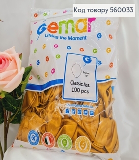 Повітряна куля латексна 10' Gemar золотая  (26 см), 100 шт 560033 фото