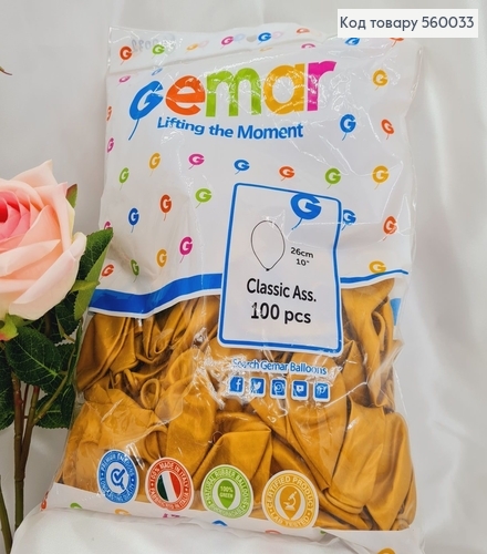 Повітряна куля латексна 10' Gemar золотая  (26 см), 100 шт 560033 фото 1