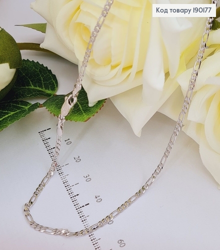 Цепочка родированая 2,5мм, длина 50см Xuping 190177 фото 1