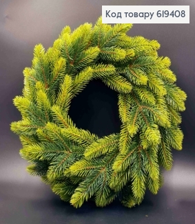 Віночок Новорічний, СВІТЛО-ЗЕЛЕНІ Кінці, діаметр 45см, на пластиковій основі 619408 фото