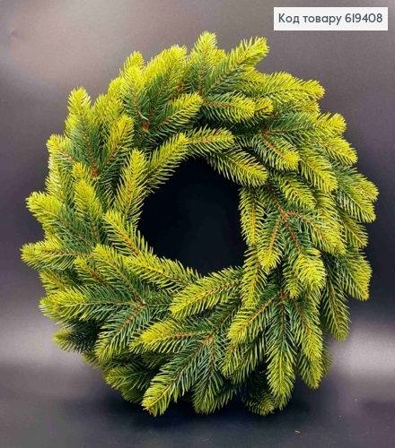 Віночок Новорічний, СВІТЛО-ЗЕЛЕНІ Кінці, діаметр 45см, на пластиковій основі 619408 фото 1