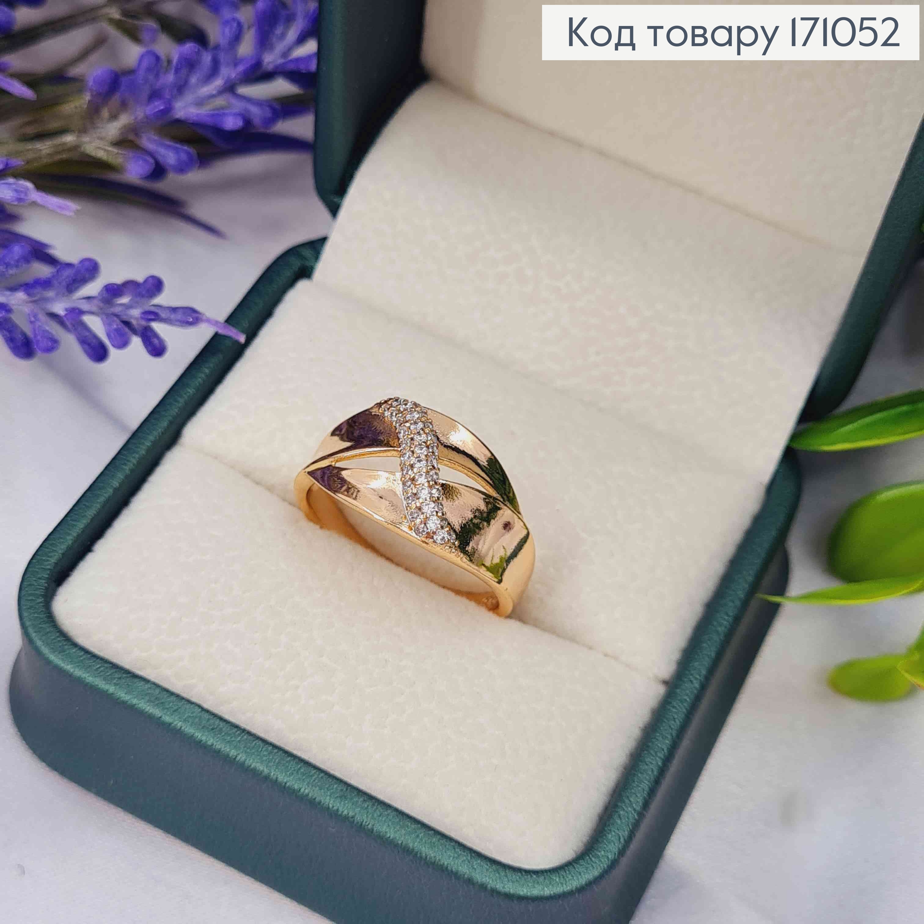 Кольцо украшено камнями, Xuping 18К. 171052 фото 2