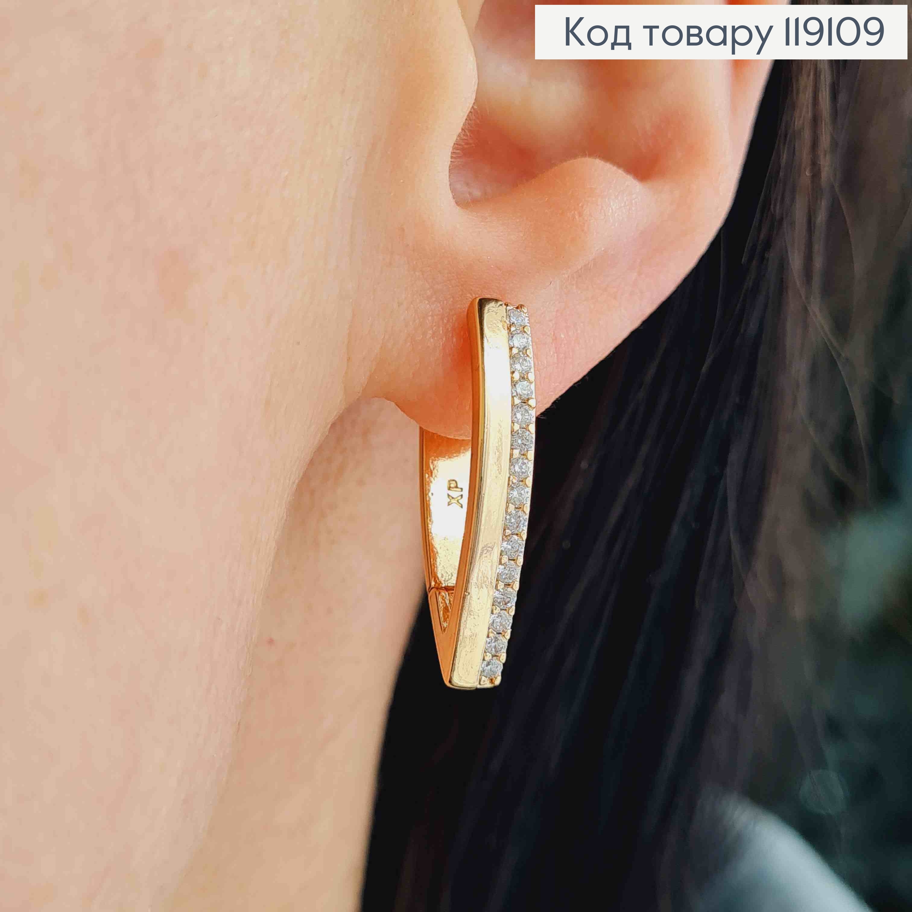 Серьги Стрелы украшены Блестящими камешками в один ряд, 2,5см, английская застежка, XUPING 18K 119109 фото 2