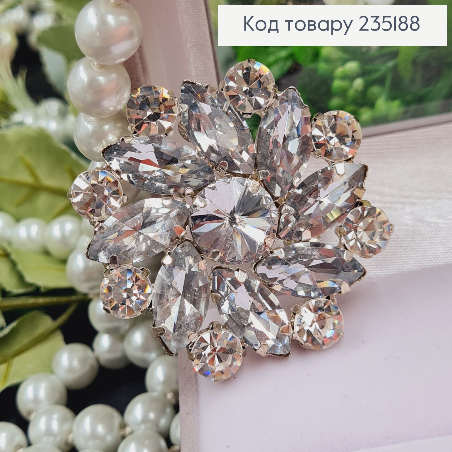 Брошка метал Цветок серебро с камушками 5,5х5,5см 235188 фото 2