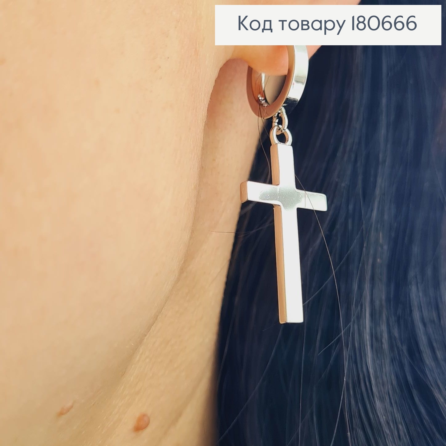 Сережки родированые кольца с подвесками хрестами, 5,5*1,5см, Xuping 180666 фото 2