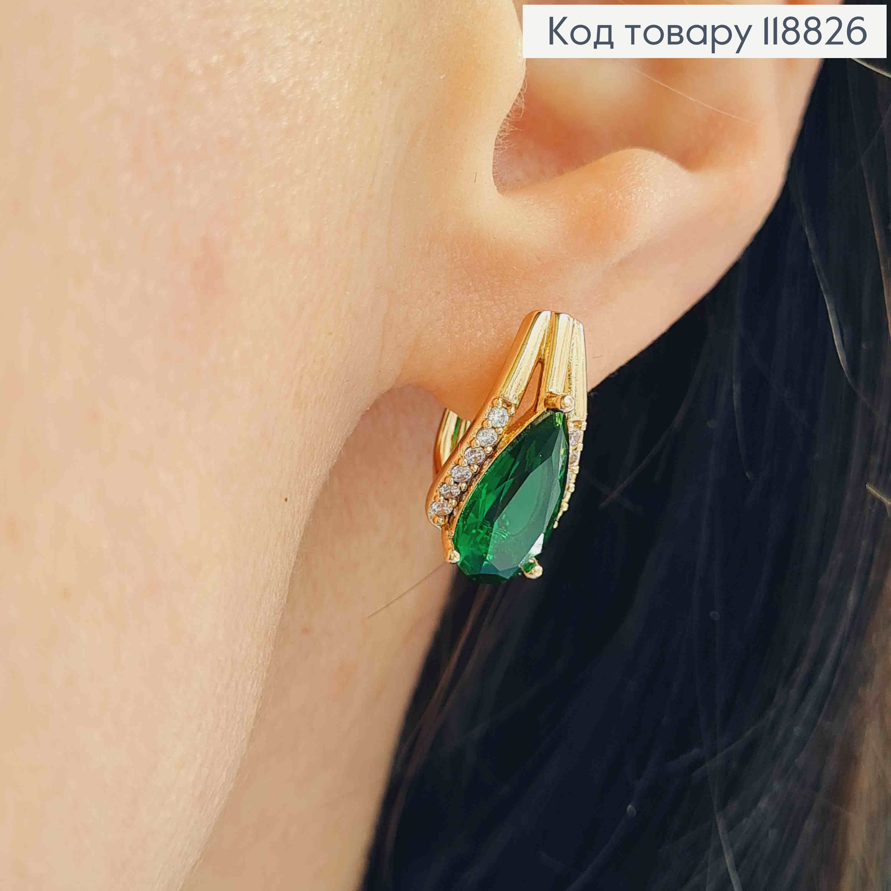 Сережки "Ксенія" прикрашені Зеленим каменем, 1,7см, англ. застібка, Xuping 18К 118826 фото 1
