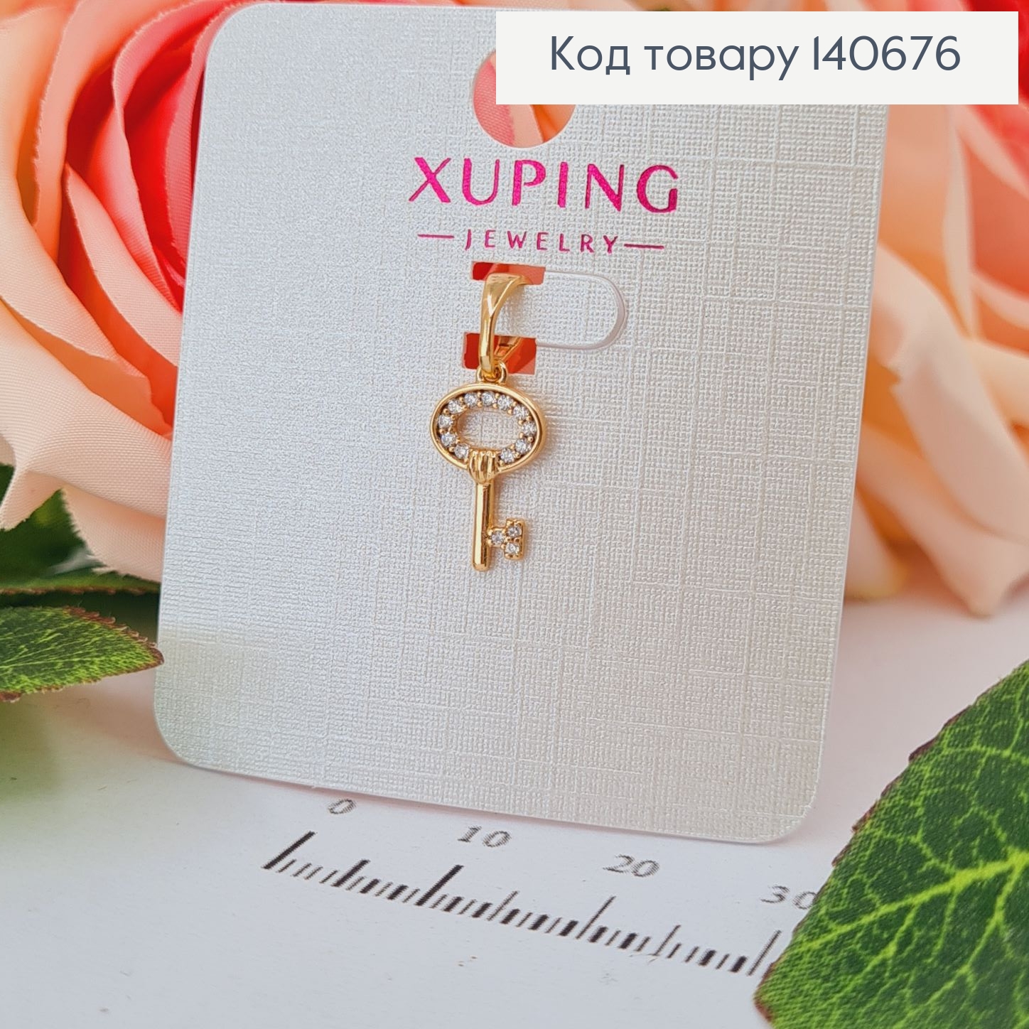 Кулон Ключик с камнями, 1,5*0,7см, Xuping 18К 140676 фото 2