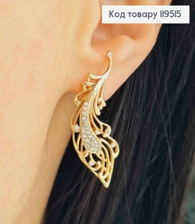 Серьги "Перо" с Блестящими камешками, 3,6см, английская застежка, Xuping 18K 119515 фото