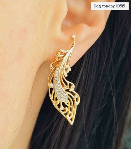 Серьги "Перо" с Блестящими камешками, 3,6см, английская застежка, Xuping 18K 119515 фото 1