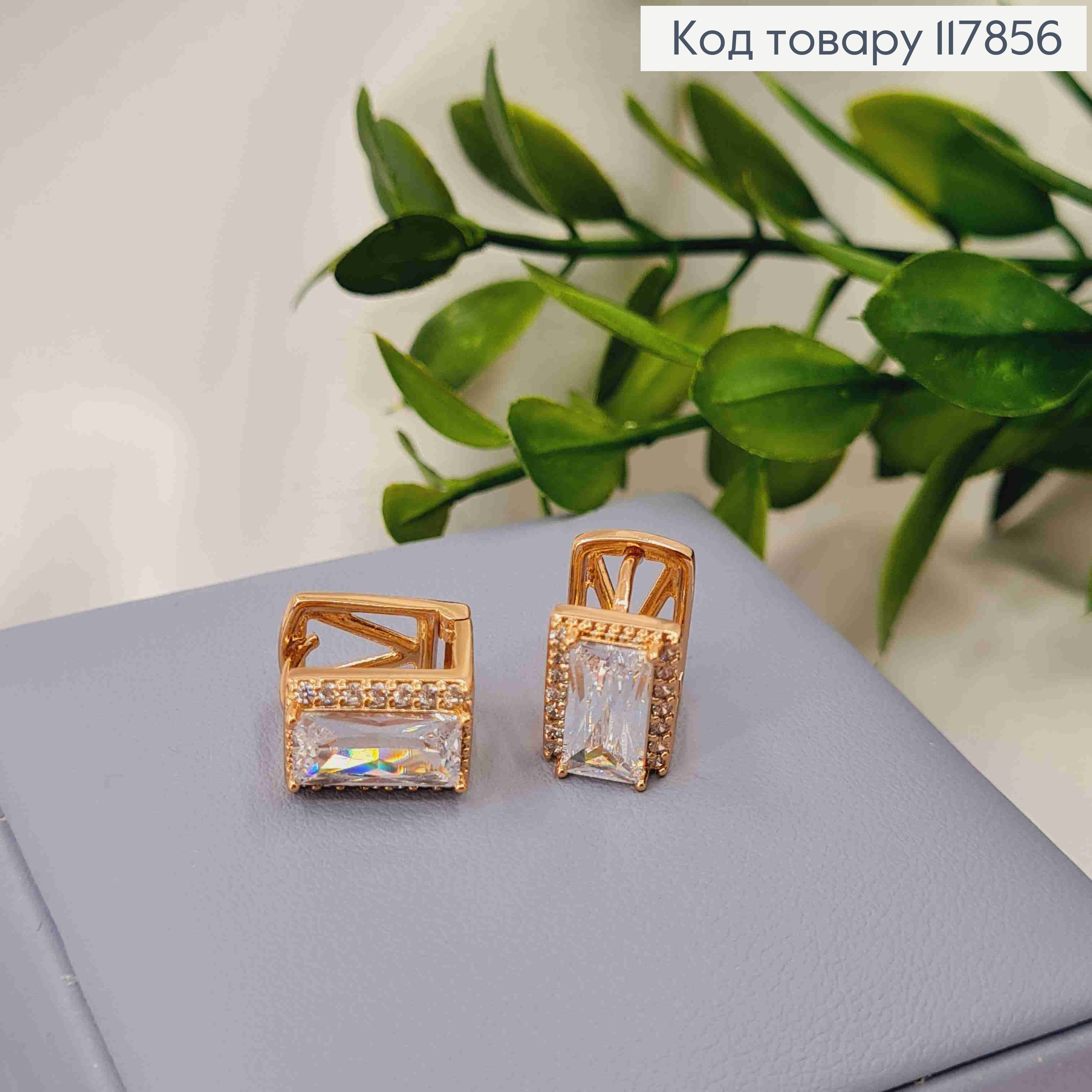 Серьги кольца, "Квадратные" с большим блестящим камнем, 1,1*0,8см, Xuping 18К. 117856 фото 1