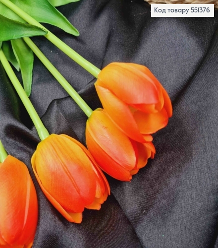 Штучні квіти ТЮЛЬПАН, Помаранчево-Червоного кольору (латексні), 5шт/букет, вис. 38см, квітка 4см 551376 фото 2