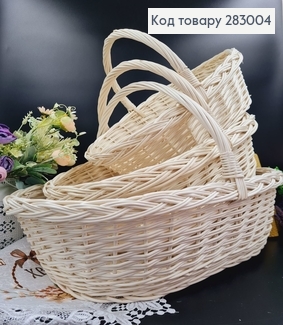 Набір 3шт: Кошик плетеный лозовый  МОЛОЧНЫЙ (49*35*(15+19) (41*29*(13+15)см),(37*25*25см) Польща 283004 фото