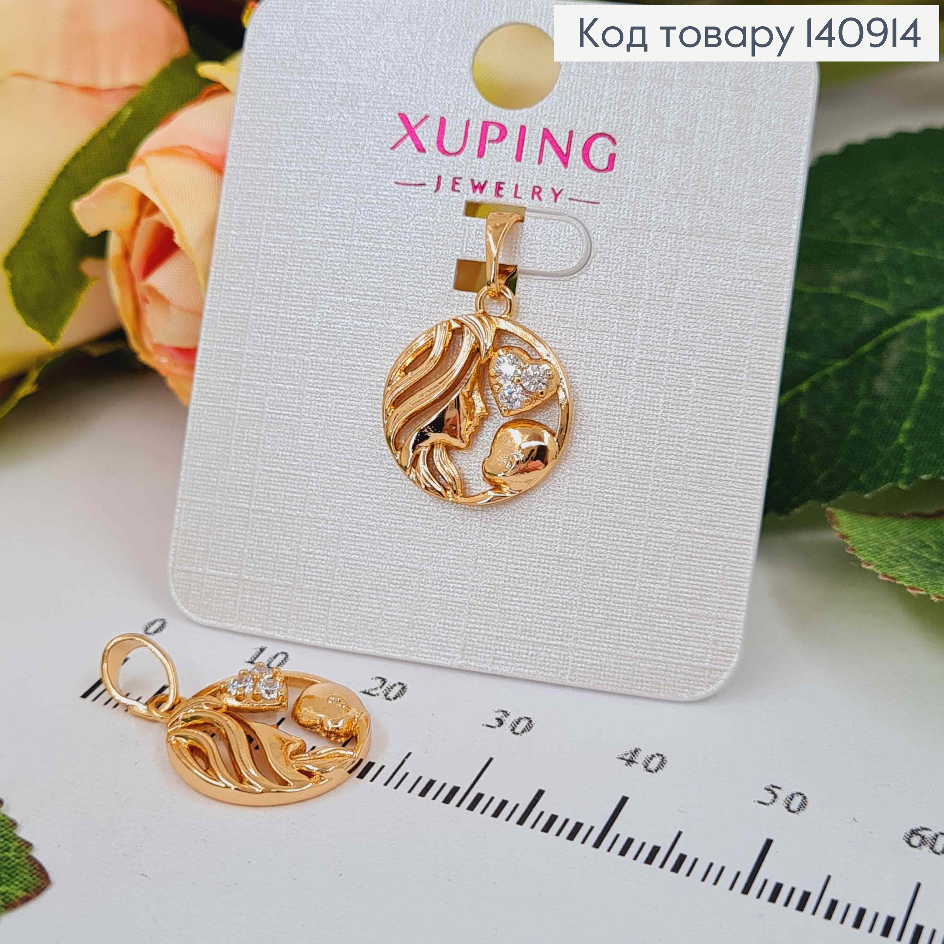 Кулон, "Мама и дитя" с тремя камешками, в оправе, 1,5см, Xuping 18K 140914 фото 2