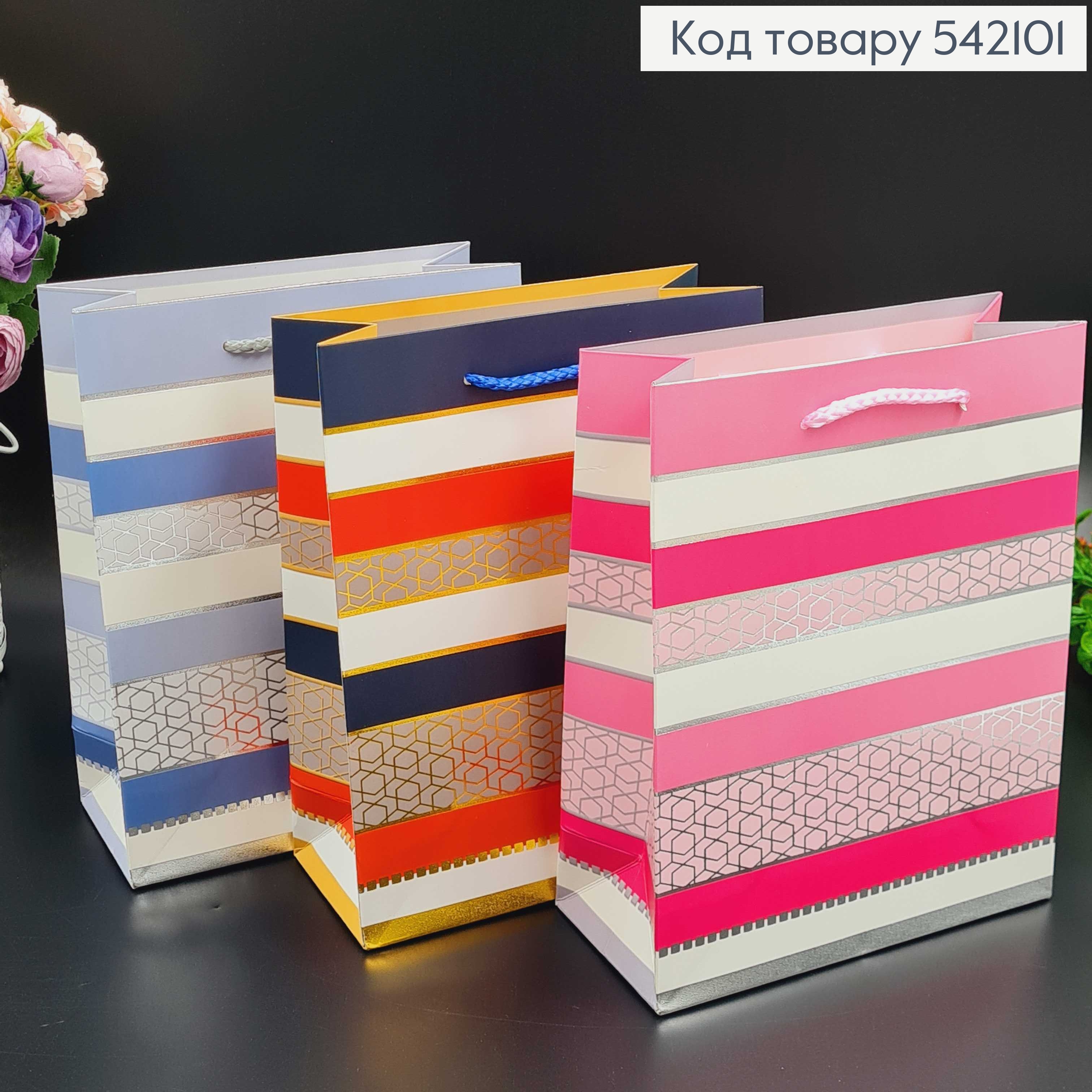 Пакет бумажный "Геометрические Лабиринты", 18х23х8см, в ассорт. 542101 фото 4